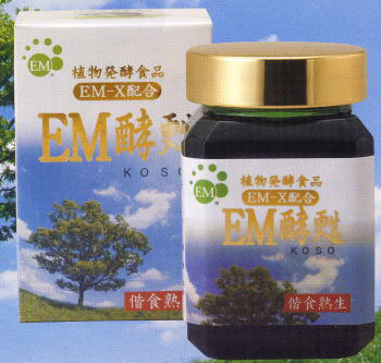 植物発酵食品　EM-X配合　■　E　M　酵　素　■