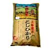 辻本さんの有機栽培米米